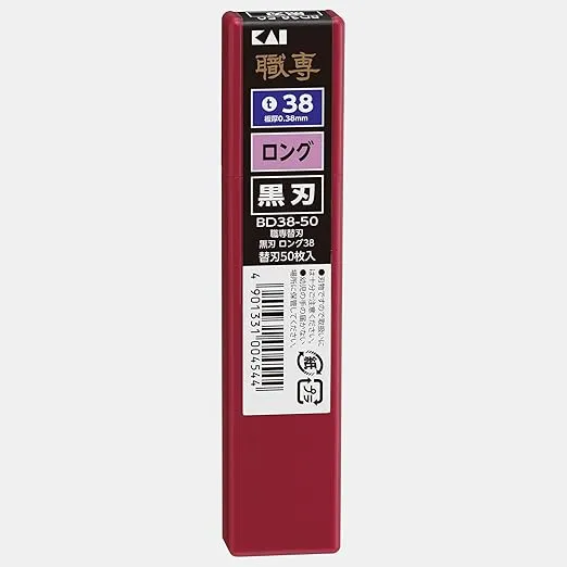 KAI BD38-50 Blades for Cutter (Japan)